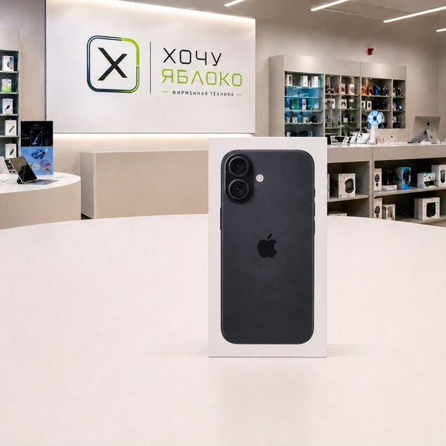 iPhone 16, 256 ГБ, eSIM