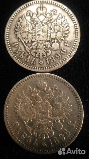 Монета, рубль, чистое царское серебро, оригиналы