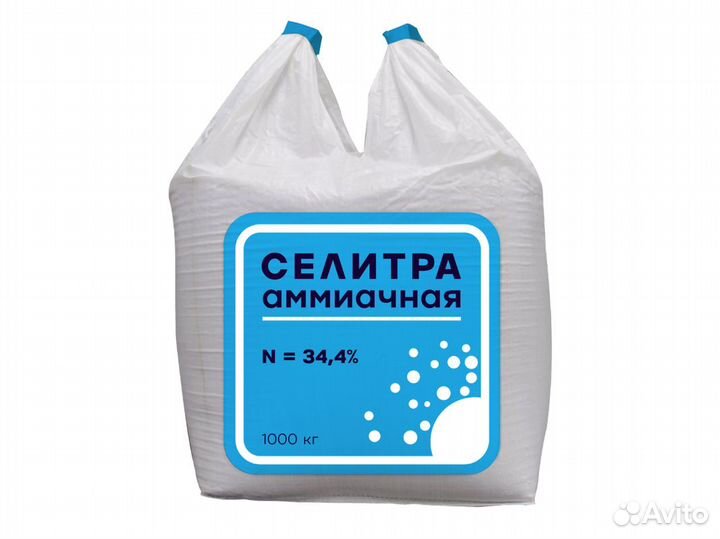 Оптовая селитра, доставка от 5 тонн