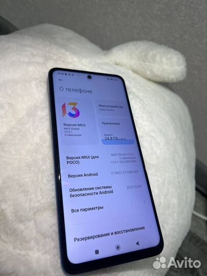 Xiaomi Poco X3 Pro, 6/128 ГБ