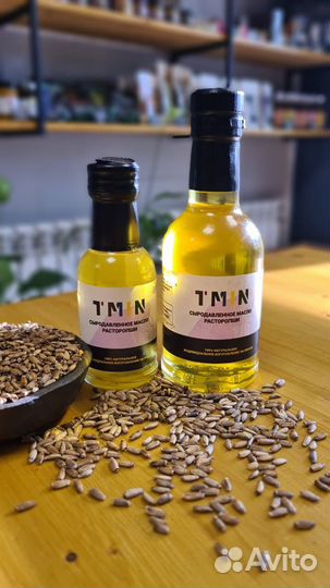 Масло расторопши сыродавленное