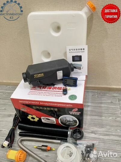 Автономка сухой фен 5 кВт