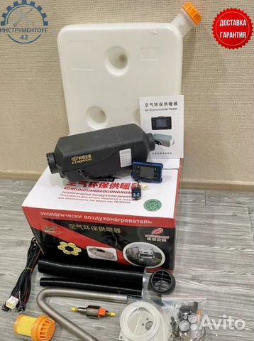 Автономка сухой фен 5 кВт