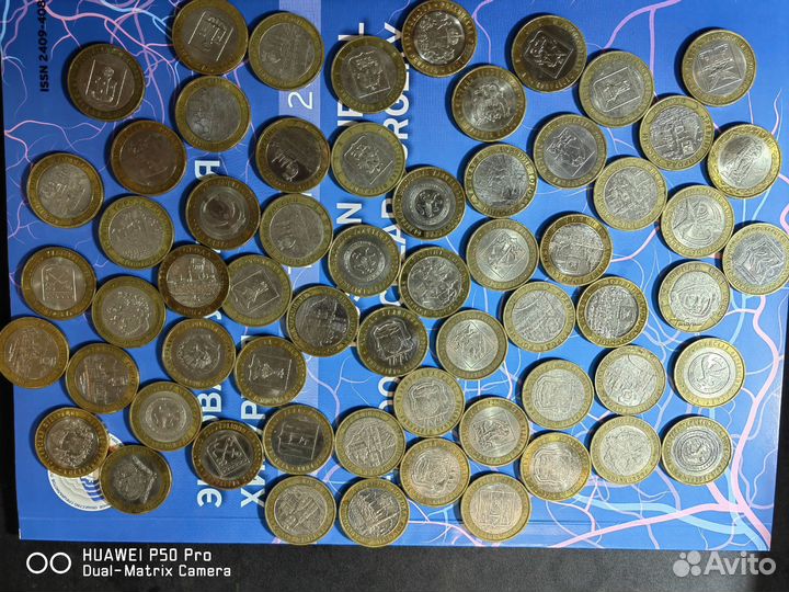 10 рублевые монеты