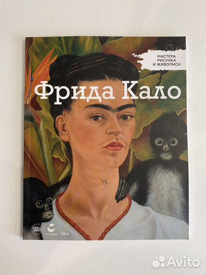 Книги про искусство