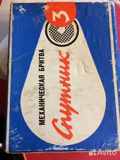 Бритва механическая 