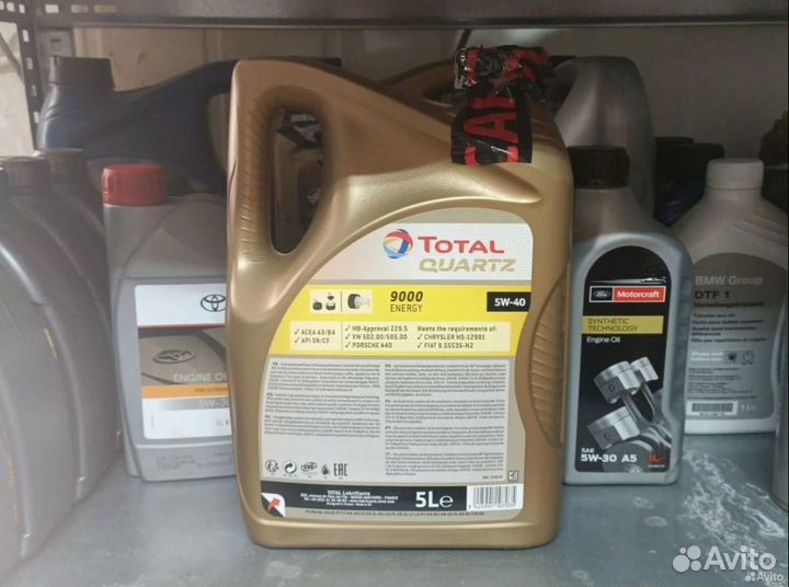 Total quartz 9000 5w40 5 литров