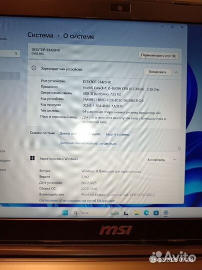 Продам ноутбук бу