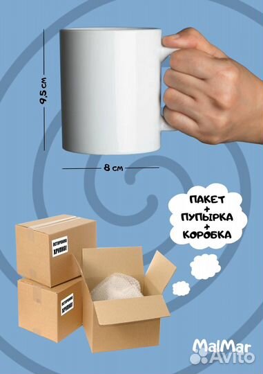 Кружка белая сердечки