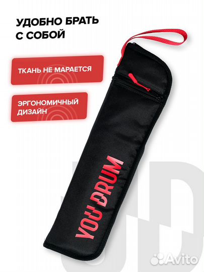 Чехол для барабанных палочек утепленный на 6 пар