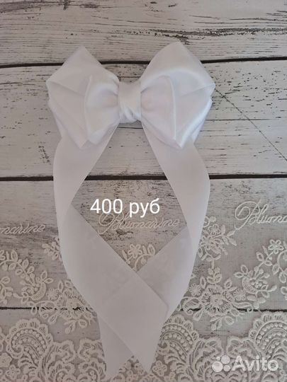 Банты ручной работы