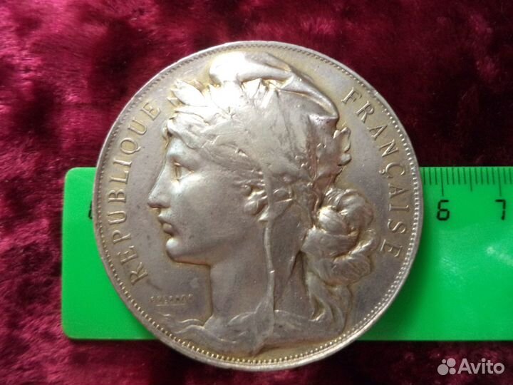 Медаль Конкурс насосов и фестиваль 7 сентября 1890