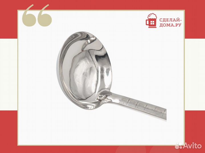 Половник для казана 46 см