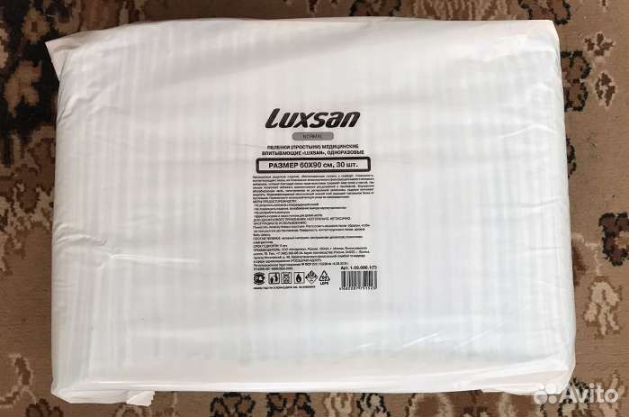 Пелёнки одноразовые 90х60