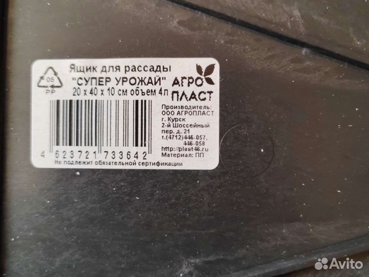 Горшок для цветов