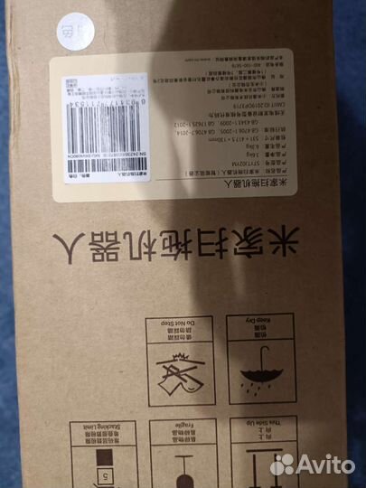 Робот-пылесос Xiaomi Mijia LDS Vacuum Cleaner (CN)