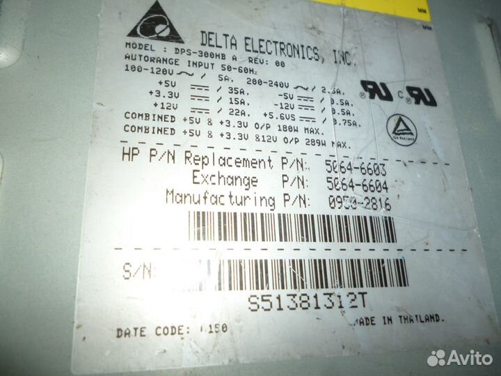 Блок питания 12v импульсный