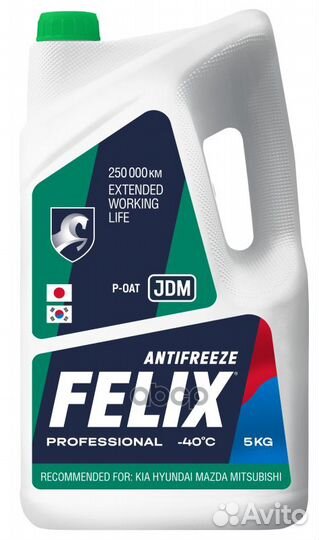 430206331 антифриз felix JDM 5 kg готовый зелё