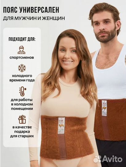 Пояс корсет из верблюжьей шерсти новый