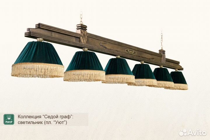 Светильник ”Седой Граф” 6 пл (Modena) Цвет 11/5