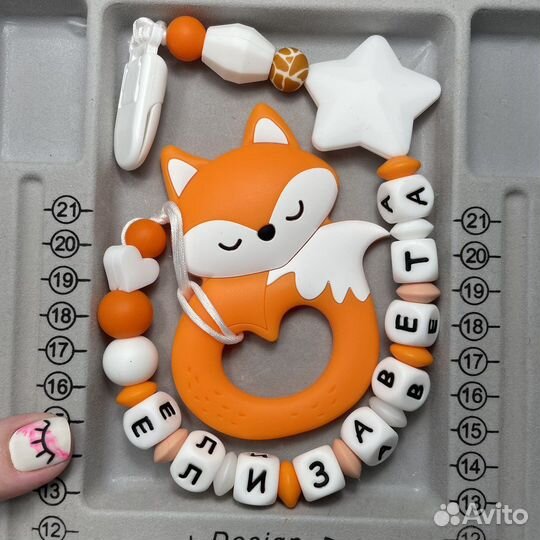 Силиконовые грызунки держатели для пустышки