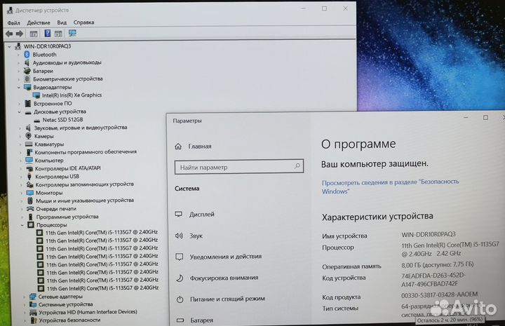 Digma Pro Sprint M i5-11/8/SSD/15,6