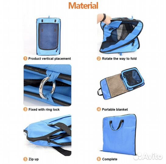 Складная переноска для собак