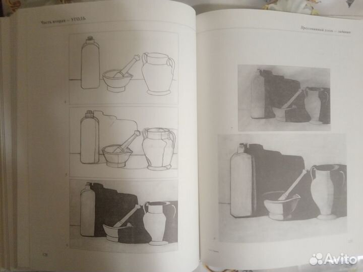 Пособие по техникам рисования. Справочник худ