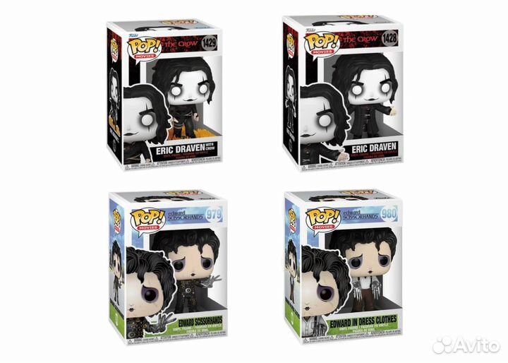 Funko pop Eric Draven, Edward Scissorhands