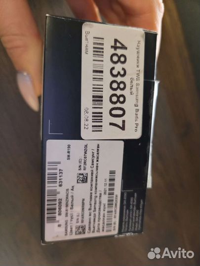 Беспроводные наушники samsung galaxy buds pro