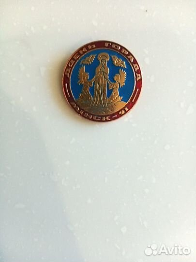 Значок День города Минск, СССР