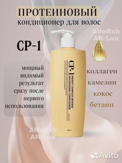 Корейская косметика для волос