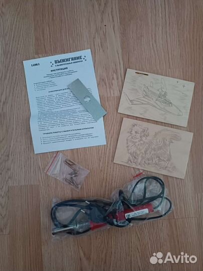 Набор для выжигания lori