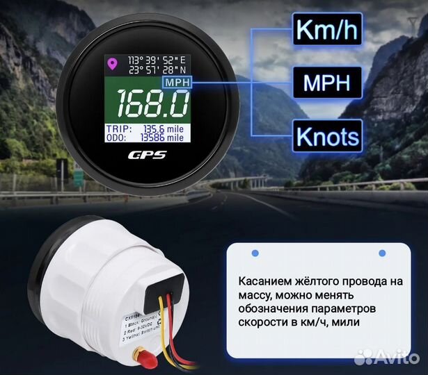 GPS спидометр 52 мм для лодки катера авто мото