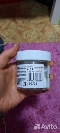 Альгинатная маска для лица