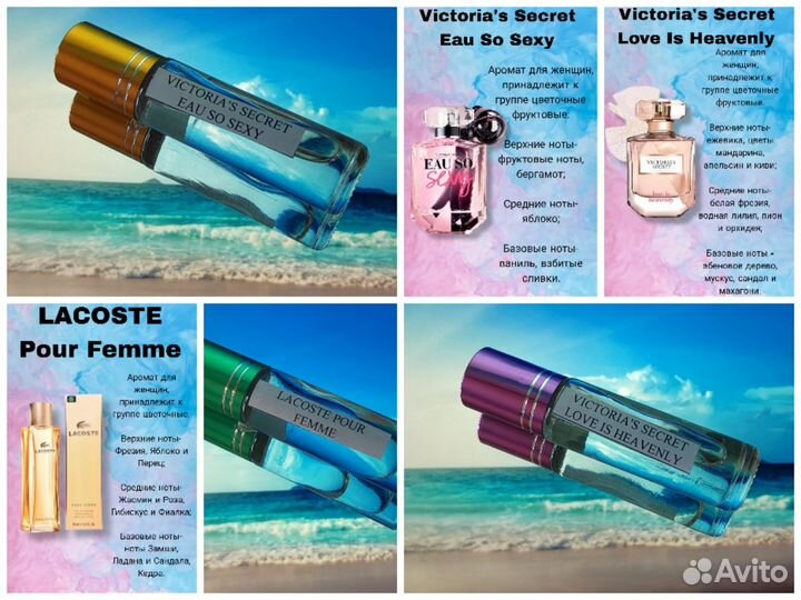 Арабские масляные духи на разлив