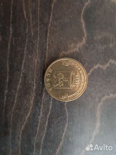 Монета 2013 г