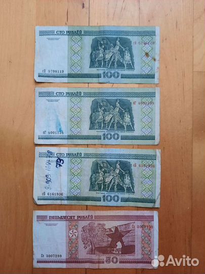 Белорусские рубли, 2000 г., украинские гривны