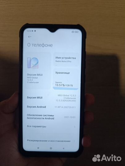 Xiaomi Redmi Note 8 Pro, 8/128 ГБ