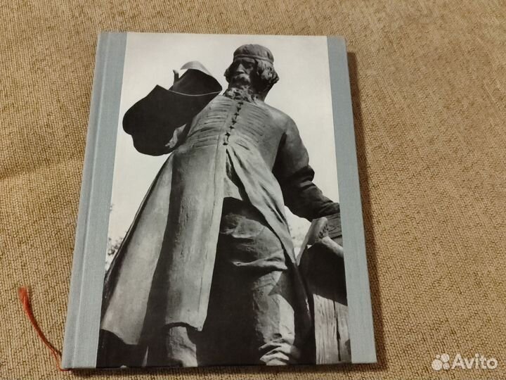 Имени первопечатника(1967г)