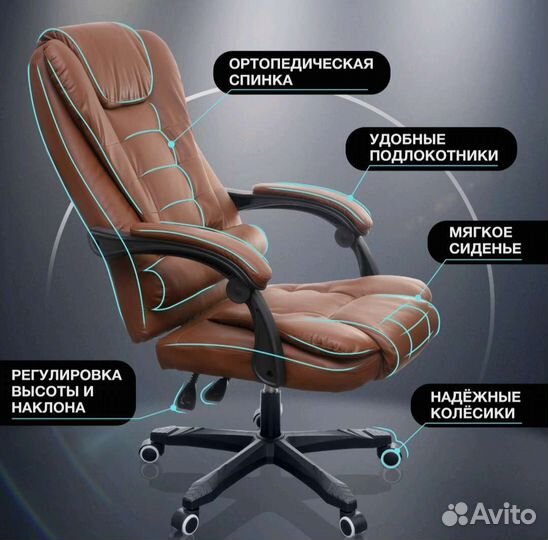 Компьютерное кресло новое офисное кресло