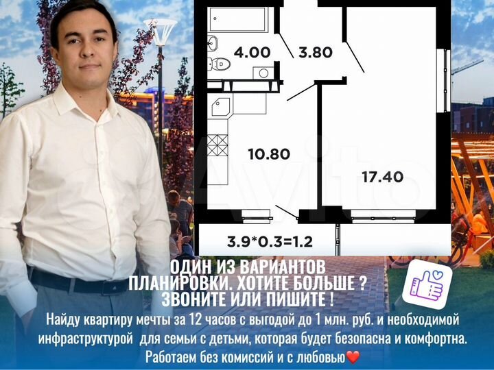 1-к. квартира, 37,3 м², 13/16 эт.