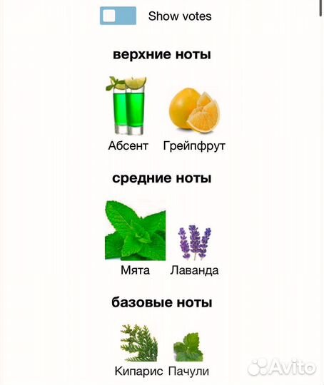 Invictus Platinum Rabanne