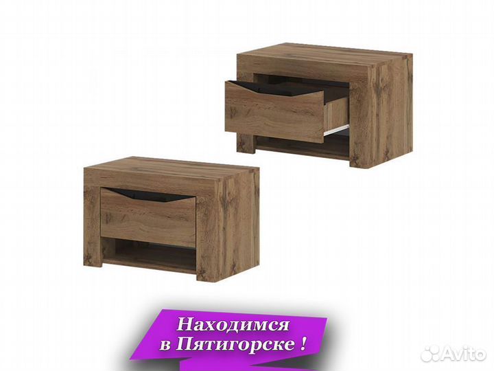 Тумба прикроватная