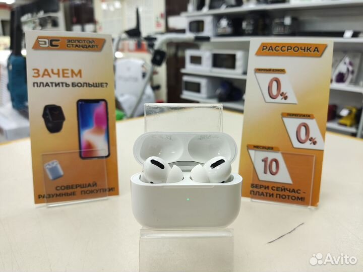 Apple AirPods Pro (Шур)