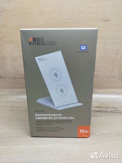 Новое беспроводное зарядное устройство