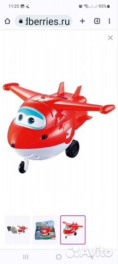 Интерактивный Самолёт JET Супер Крылья Super Wings
