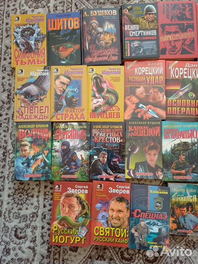 Книги в жанре детектив