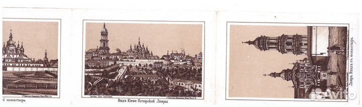 Буклет Киевские Святыни 1910 Издание Губанова