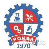 Рабочий на производство